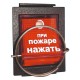 Узлы запуска в Чите
