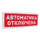 Адресная радиоканальная подсистема «С2000Р» в Чите
