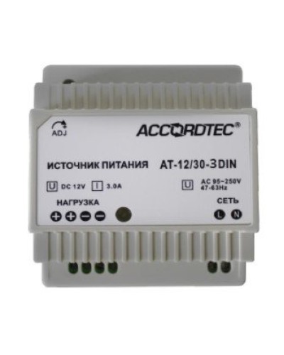 AT-12/30-3 DIN. Источник стабилизированного питания. AccordTec в Чите