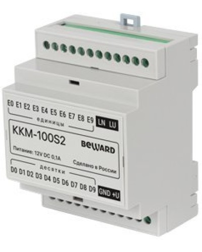 KKM-100S2. Модуль сопряжения координатный. Beward в Чите