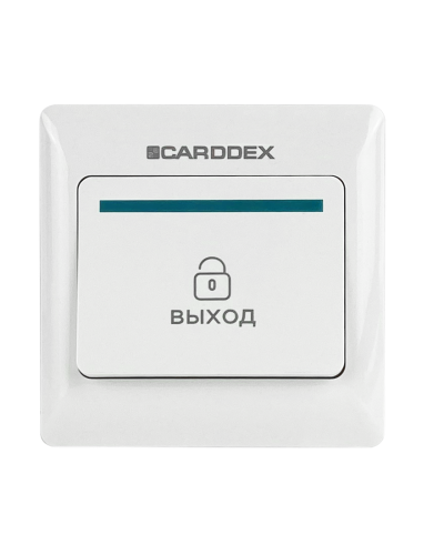 EX 01. Кнопка выхода . CARDDEX в Чите