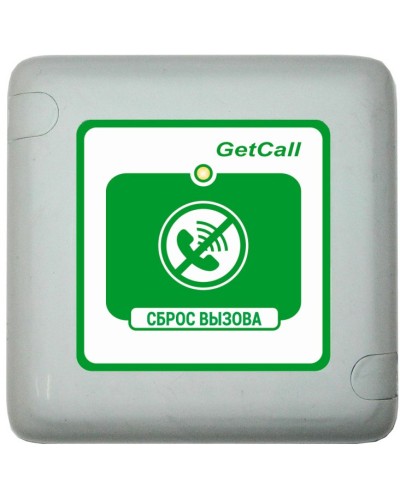 GC-0421W1. Проводная кнопка сброса. GETCALL в Чите