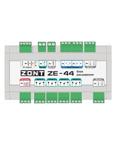 ZONT ZE-44. Блок расширения. MicroLine в Чите
