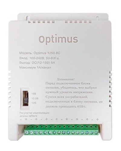1250-8C. Источник вторичного электропитания импульсный (IP56). Optimus в Чите