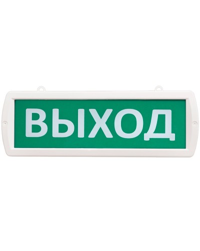 Т 12-ОП Выход. Оповещатель охранно-пожарный световой (табло). SLT в Чите