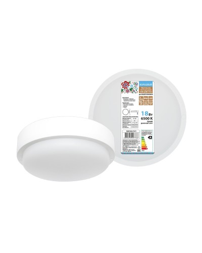 ДПП 3901 18Вт 6500К IP65 белый круг (SQ0366-0141). Светодиодный светильник LED. TDM ЕLECTRIC в Чите