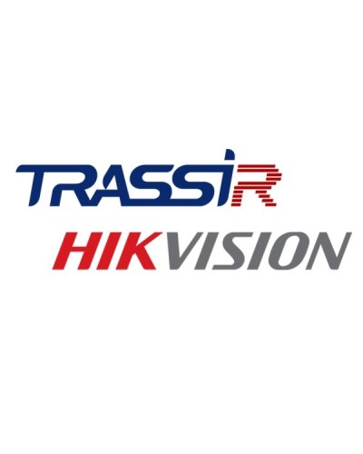 TRASSIR Hikvision ACS. Программное обеспечение для IP-систем видеонаблюдения. Trassir в Чите