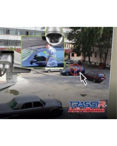 TRASSIR ActiveDome PTZ. Программное обеспечение для IP систем видеонаблюдения. Trassir в Чите