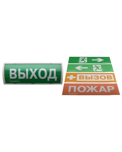 Табло-РР-ПРО 220. Оповещатель пожарный световой со встроенным ретранслятором . Аргус-Спектр в Чите