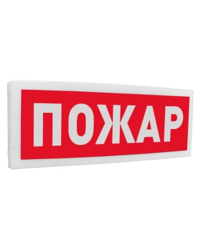 С2000Р-ОСТ исп.00 Пожар. Оповещатель световой радиоканальный. Болид в Чите