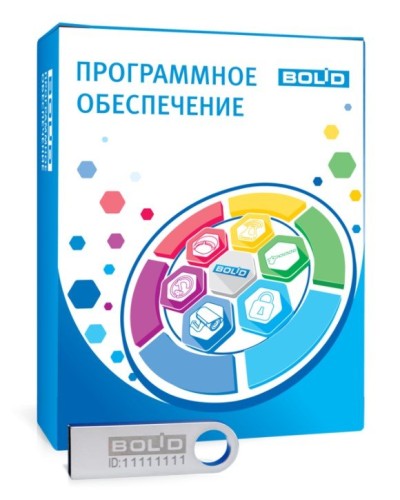 АРМ ПЦО Эгида исп.03 (2000). Программное обеспечение с ключом защиты. Болид в Чите