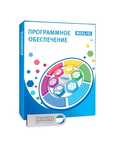 АРМ С3000-50. Информационная система. Болид в Чите