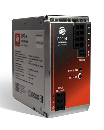 ПРО-М 20A 24V 480W. Источник питания 20А 24В 480Вт AC/DC. Электро-Профи в Чите