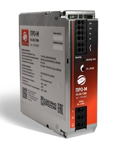 ПРО-М 5A 24V 120W. Источник питания 5А 24В 120Вт AC/DC. Электро-Профи в Чите
