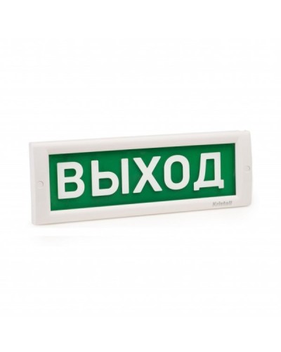 Стекло на табло Кристалл Выход. Стекло сменное на табло серии Кристалл. Электротехника и Автоматика в Чите