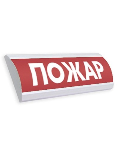 ЛЮКС-12 Пожар. Оповещатель охранно-пожарный световой (табло). Электротехника и Автоматика в Чите