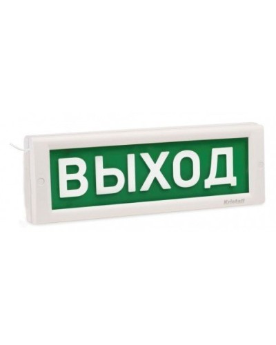 КРИСТАЛЛ-12 Д Выход. Оповещатель охранно-пожарный световой (табло). Электротехника и Автоматика в Чите