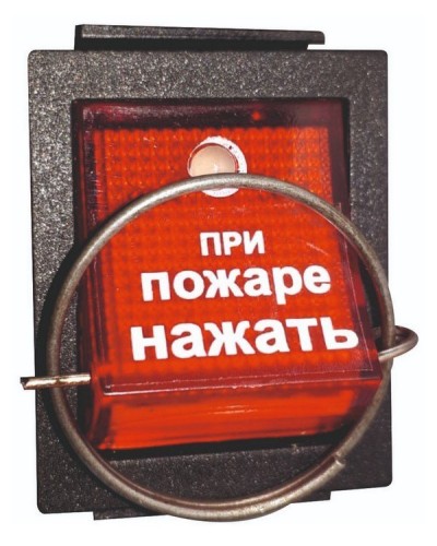 УПСП 24.02 (узел запуска ГОА «Допинг-2»). Узел запуска. Эпотос в Чите