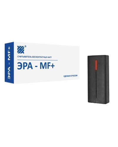 ЭРА-MF+. Считыватель. Эра новых технологий в Чите