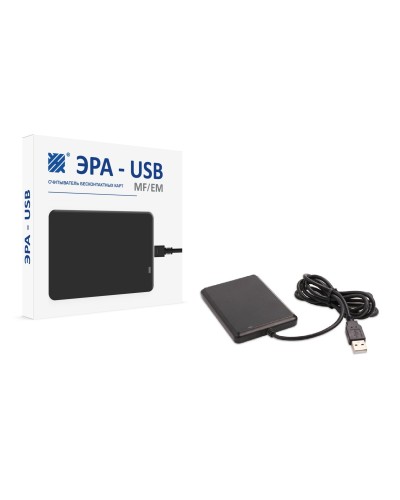 ЭРА-USB (MF/EM). Считыватель. Эра новых технологий в Чите