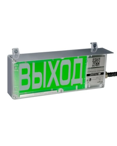 ЭКРАН-С 230 (компл.03) Выход. Оповещатель охранно-пожарный комбинированный свето-звуковой взрывозащищенный (табло). Эридан в Чите
