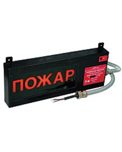 Экран-С 12-24 (компл.01) Выход. Оповещатель охранно-пожарный световой взрывозащищенный (табло). Эридан в Чите