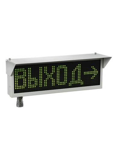 Экран-ИНФО-Н 230V, ШТ1/2. Оповещатель охранно-пожарный комбинированный свето-звуковой динамический взрывозащищённый (табло). Эридан в Чите