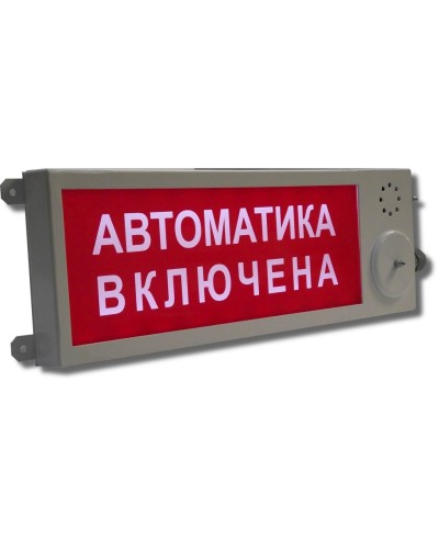 Плазма-Ех(m)-С-4 НАДПИСЬ. Оповещатель охранно-пожарный световой взрывозащищенный (табло). Этра-спецавтоматика в Чите