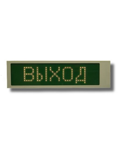 Ирида-Гефест Р-Е22-1х8-Бел/Зел-IP66 Выход. Оповещатель охранно-пожарный световой. Гефест в Чите