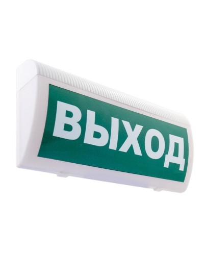 С-Р-СО(Выход). Оповещатель охранно-пожарный световой, настенный. ИП Раченков А.В. в Чите