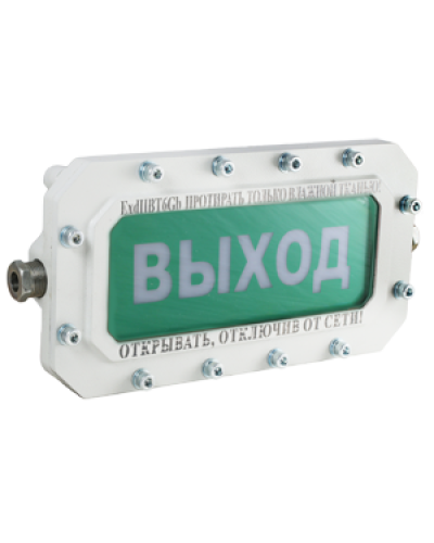 СФЕРА МК (компл.2)-Н-ТG3/4 Выход. Оповещатель охранно-пожарный световой взрывозащищенный (табло). Компания СМД в Чите