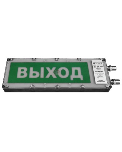 Плазма-Exme-Н-С 220 НАДПИСЬ. Оповещатель охранно-пожарный световой взрывозащищенный (табло). Компания СМД в Чите