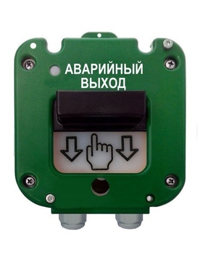 УДП 535-26 Север Аварийный выход, новый корпус, пластиковый ввод 6-12 мм. Устройство дистанционного пуска. Магнито-Контакт в Чите