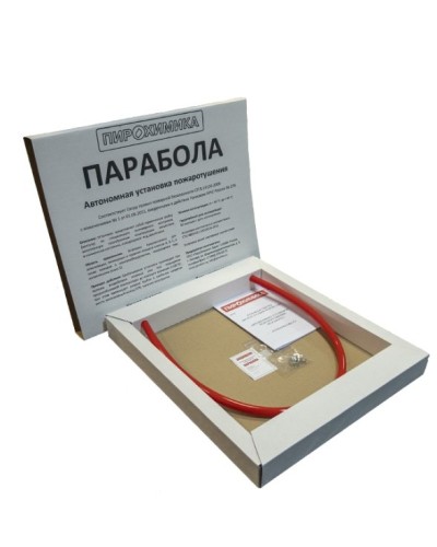 Парабола 200. Автономная установка пожаротушения. ПироХимика в Чите
