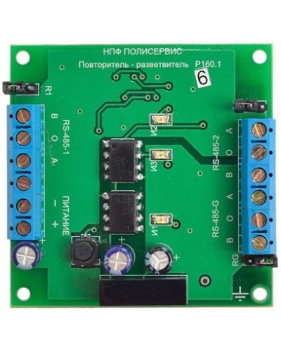 RS-485/RS-485/RS-485G. Модуль повторителя-разветвителя бескорпусной. Полисервис в Чите