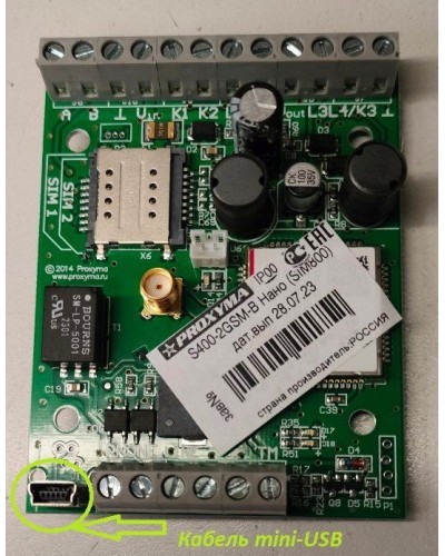 S400-2GSM-B Нано (плата). Устройство оконечное объектовое приемно-контрольное c GSM коммуникатором. Проксима в Чите
