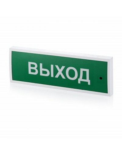 КОП-25 Выход, зеленый фон. Оповещатель охранно-пожарный световой (табло). Системсервис в Чите