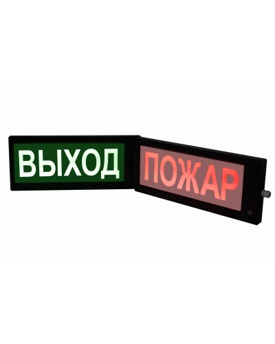 СКОПА-ИБ-З Выход (Б/З). Оповещатель охранно-пожарный комбинированный свето-звуковой взрывозащищенный искробезопасный (табло). Спецприбор в Чите