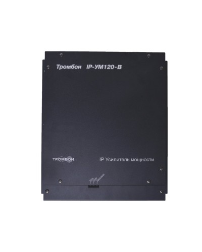 ТРОМБОН IP-УМ120. IP-усилитель 120Вт. ТРОМБОН в Чите