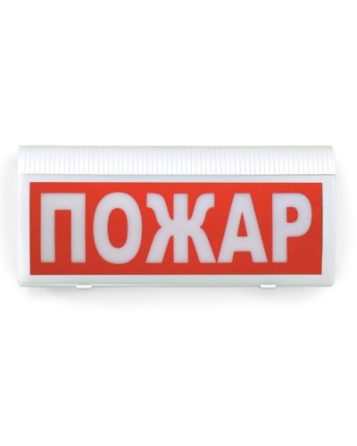 ВОСХОД-РС1-01 Пожар. Оповещатель охранно-пожарный комбинированный свето-звуковой радиоканальный. Версет в Чите