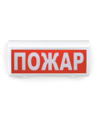 ВОСХОД-Р-01 Пожар. Оповещатель охранно-пожарный световой радиоканальный. Версет в Чите